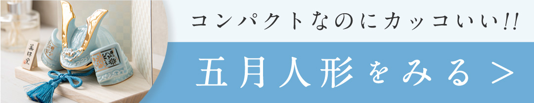 hina_kaiyu_bn.jpg