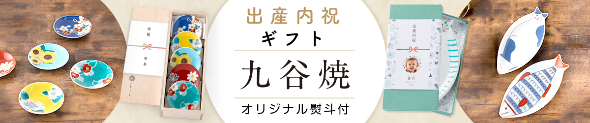 お中元 うどん おしゃれ 人気 緑黄色野菜入り ギフト 50g×5束×10セット