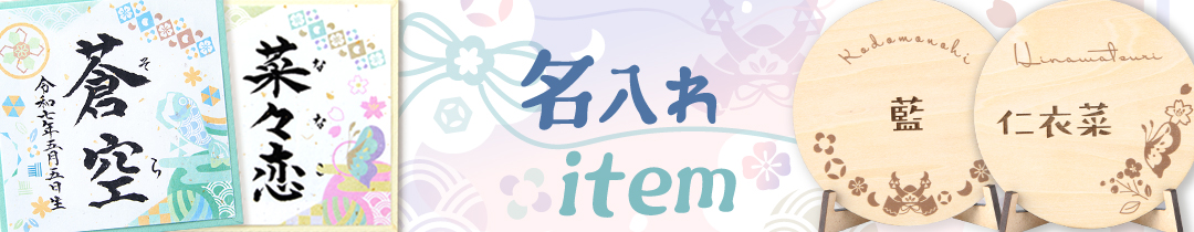 meimeiplate_1080210.jpg