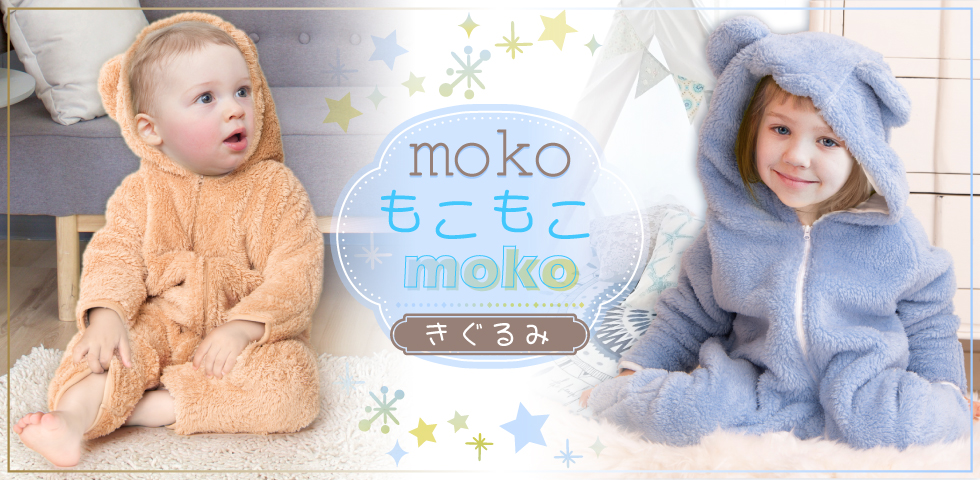 mokomoko_bn.jpg