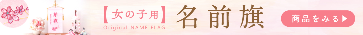 namae_bn1200118.jpg