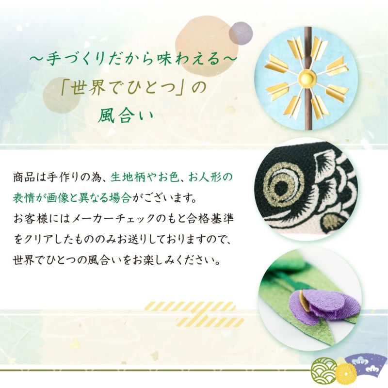 五月人形 こいのぼり 室内鯉のぼり コンパクト かわいい 風車