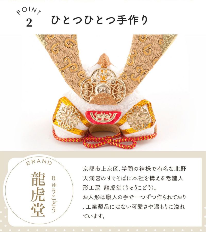 楽天市場】五月人形 コンパクト おしゃれ ミニ 兜 兜飾り (大)透