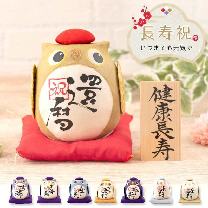 陶額 “フクロウ拡翼” | ノリタケ食器公式オンラインショップ