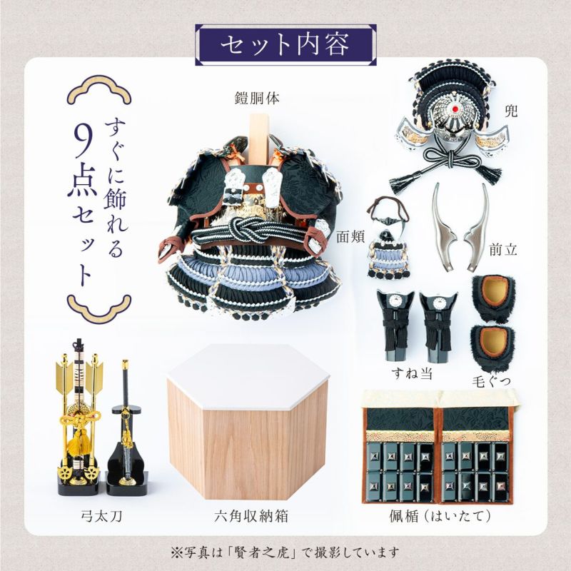 Amazon | 弓太刀揃 太閤13号 （五月人形用） 単品 | 兜飾り
