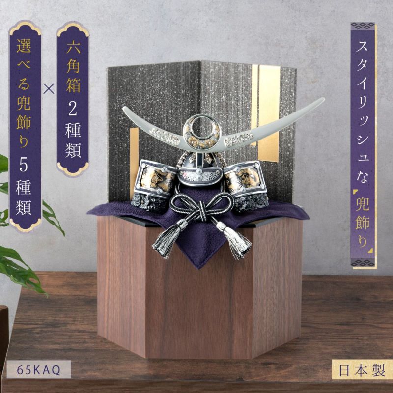 兜　置物　飾り　戦国武将兜13点 五月人形 兜 兜飾り 武将 2025年 おしゃれ ミニ 戦国武将兜 飾り