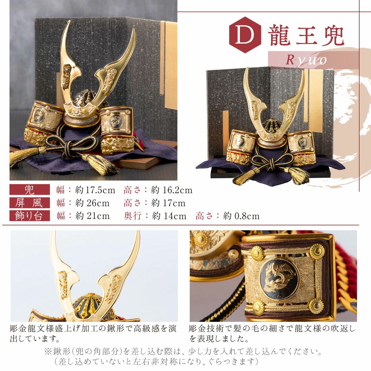 兜 置物 飾り 戦国武将兜13点 （置物 鈍く 兜 飾り 戦国武将兜13点）