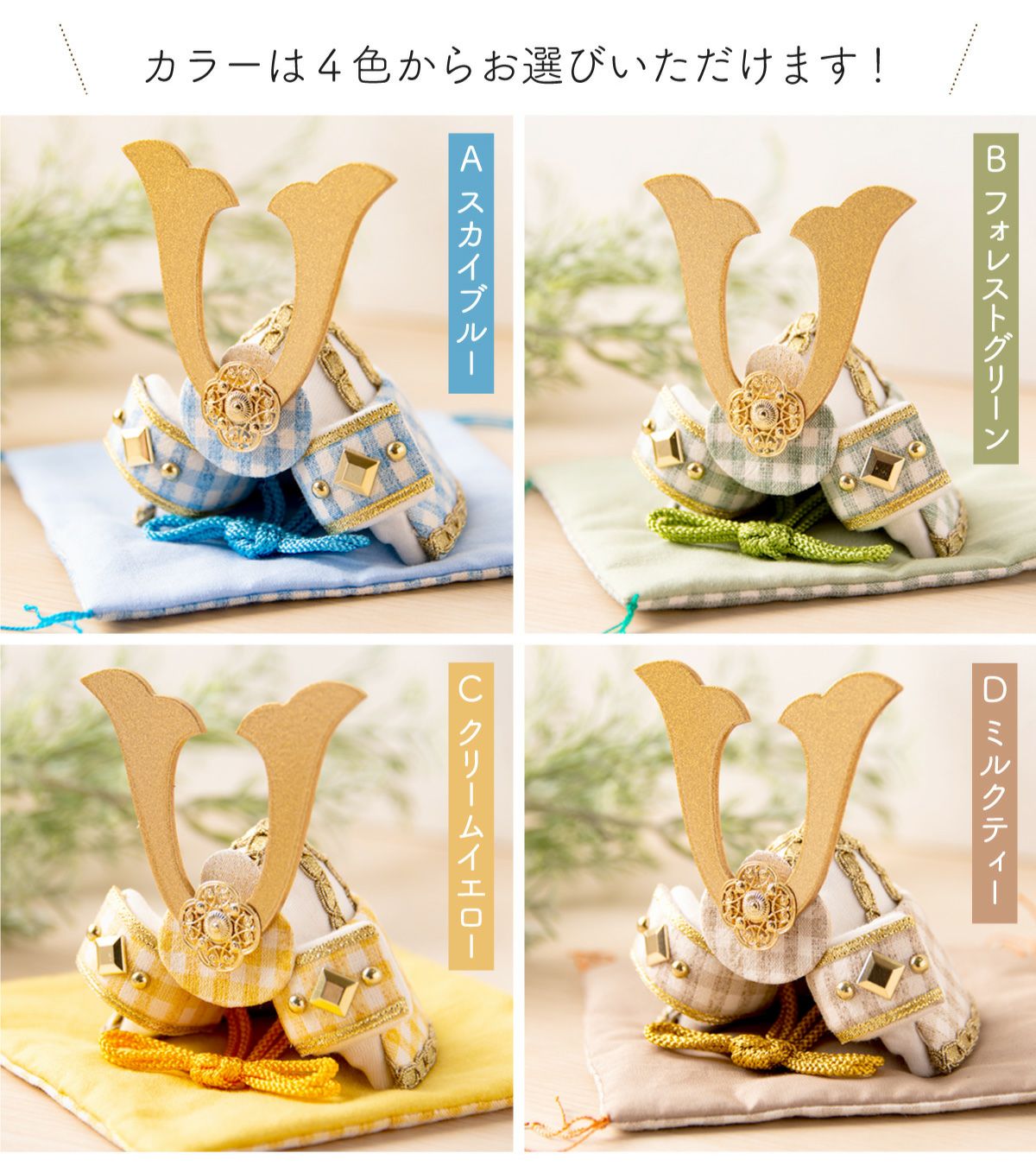 中古品☆直接引取限定☆兜飾り 五月人形 端午の節句 兜