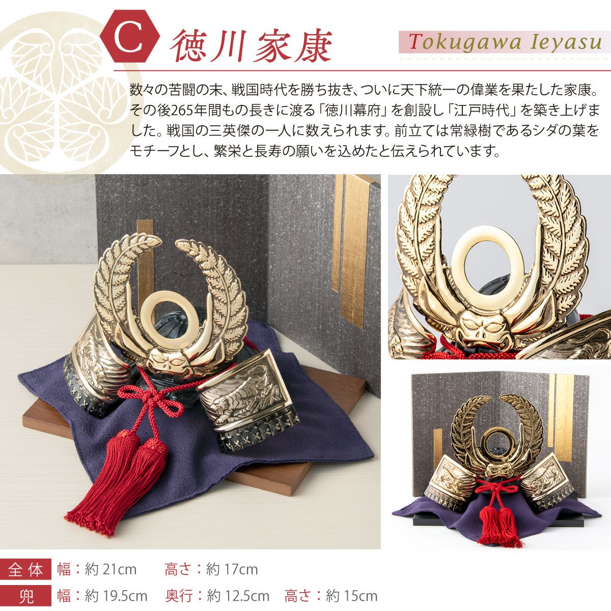 五月人形 兜 兜飾り 武将 2026年 おしゃれ 飾り台 戦国武将兜 兜飾り