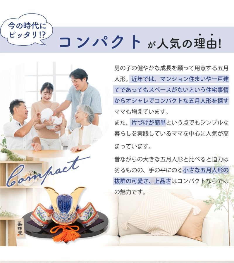 円左エ門　五月人形　飾り皿　有田焼　鯉のぼり　兜　節句　円左エ門窯 61+1C0U8iUL._UF894,1000_QL80_.jpg