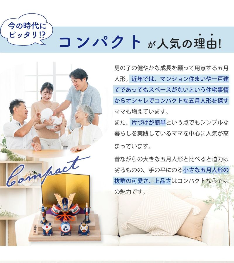 五月人形 兜 兜飾り コンパクト かわいい 初節句 ケース飾り 桐 五月人形 兜 兜飾り コンパクト かわいい 初節句 ケース飾り 桐