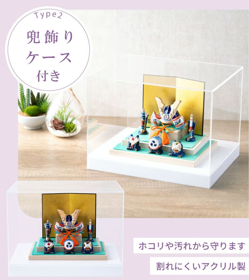 五月人形 兜 兜飾り コンパクト かわいい 初節句 ケース飾り 桐