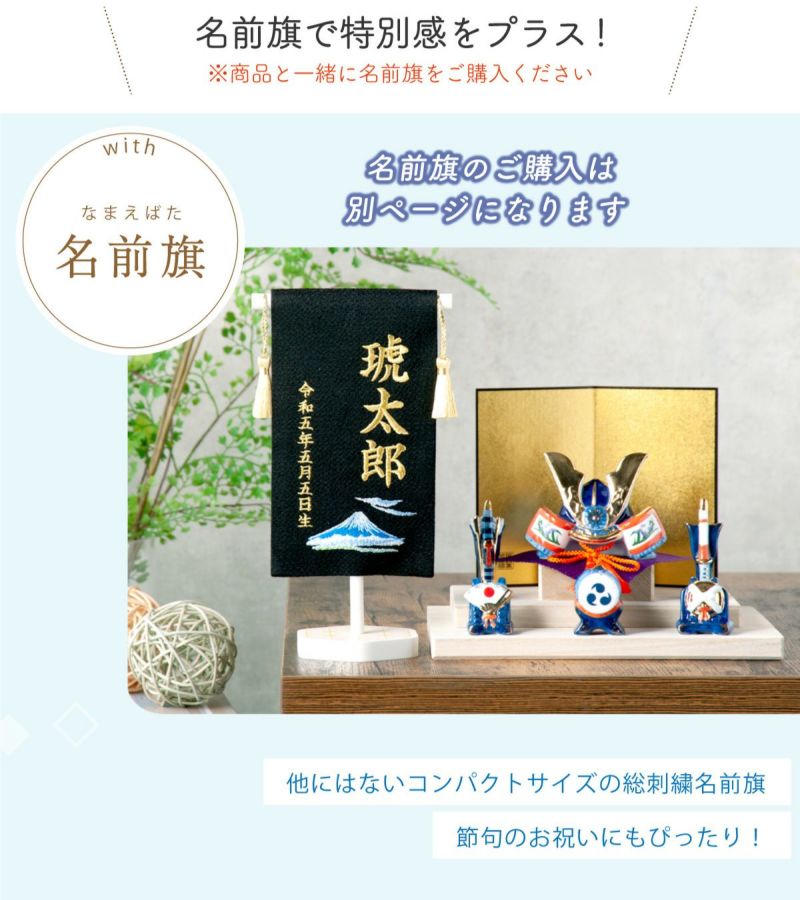 五月人形 兜 兜飾り コンパクト かわいい 初節句 ケース飾り 桐 五月人形 兜 兜飾り コンパクト かわいい 初節句 ケース飾り 桐