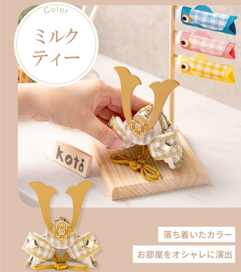 五月人形 兜 兜飾り コンパクト かわいい 桐箱セット 2025年