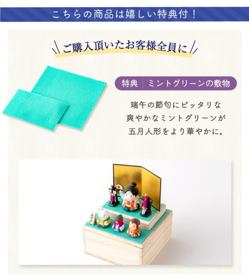 薬師窯　錦彩三武者揃　五月人形　新品　兜飾り　端午の節句　武将　鎧　コンパクト Amazon | 薬師窯 錦彩三武者揃 五月人形 兜飾り 端午の節句 武将