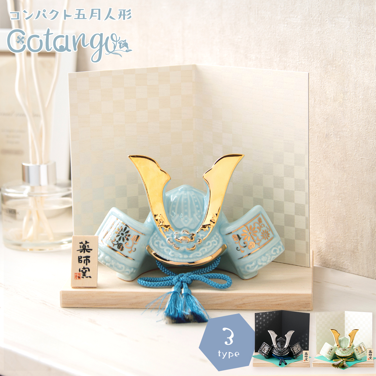 五月人形 兜 兜飾り コンパクト かわいい 初節句 ケース飾り 桐箱 