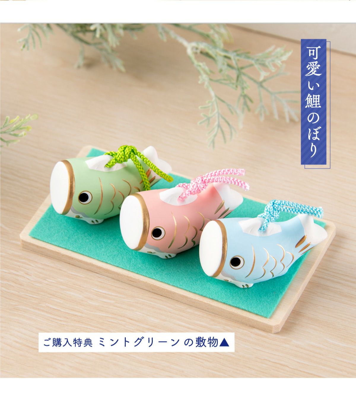 No.392【兜・鯉ののぼり（中）セット 味噌 】※セット内容変更可能※単品