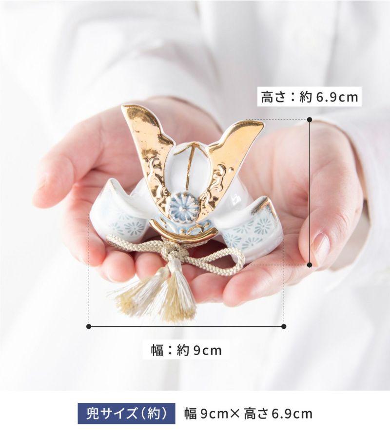 人形代(ひとかたしろ)手書き 吉運転換符 子宝、不運の挽回、お子様の素行改善等 五月人形 兜 兜飾り コンパクト かわいい 初節句 2025年 染絵