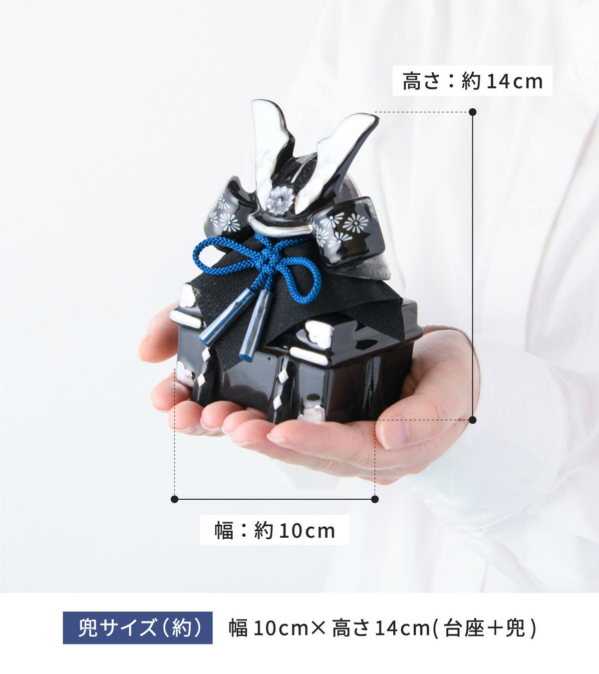 売約済み。ステンドグラスのミニ兜(KB37) 五月人形 兜 兜飾り