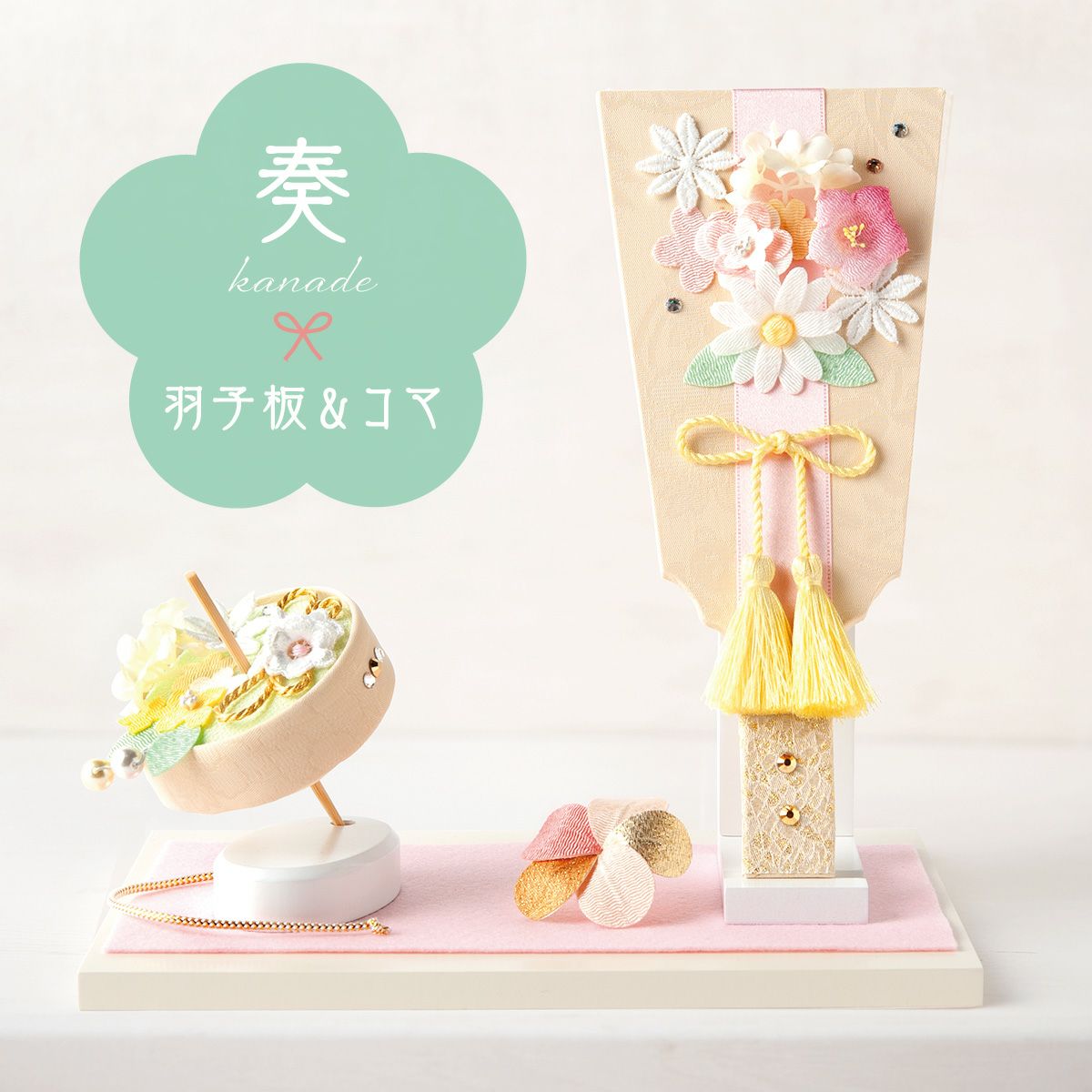羽子板 迎春飾り 2026年 正月飾り 午年 午 馬 うま ウマ お正月 門松