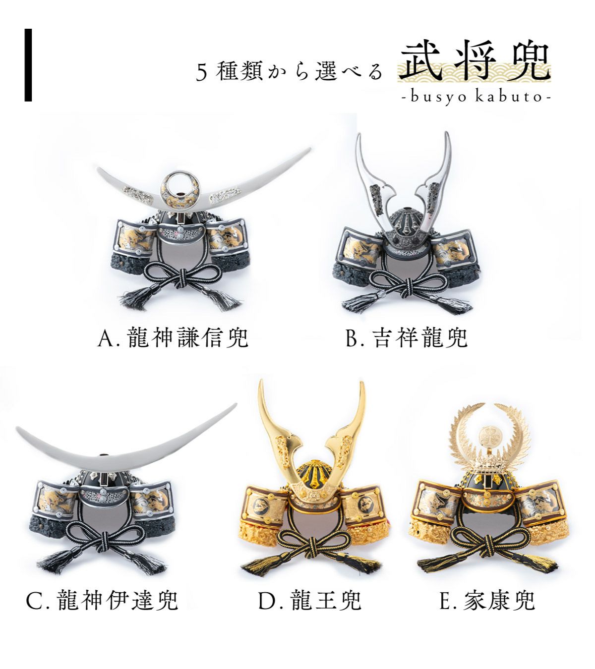 兜　置物　飾り　戦国武将兜13点 楽天市場】兜 戦国武将の通販