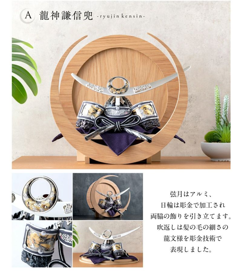 兜　置物　飾り　戦国武将兜13点 兜 置物 飾り 戦国武将兜13点 季節・年中行事