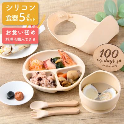 新品未使用・越前漆器・お食い初め膳食器・天満宮 発し