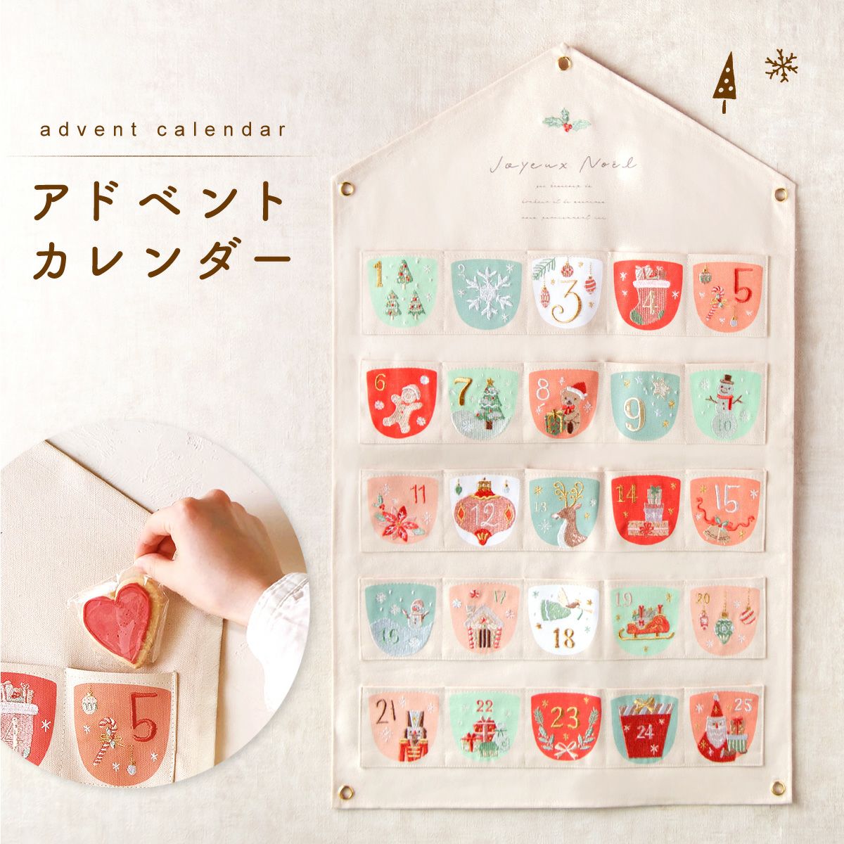 ☆クリスマス 壁掛け 飾り　カレンダー カウントダウン アドベントカレンダー 楽天市場】クリスマス 壁掛け 飾りカレンダー カウントダウン