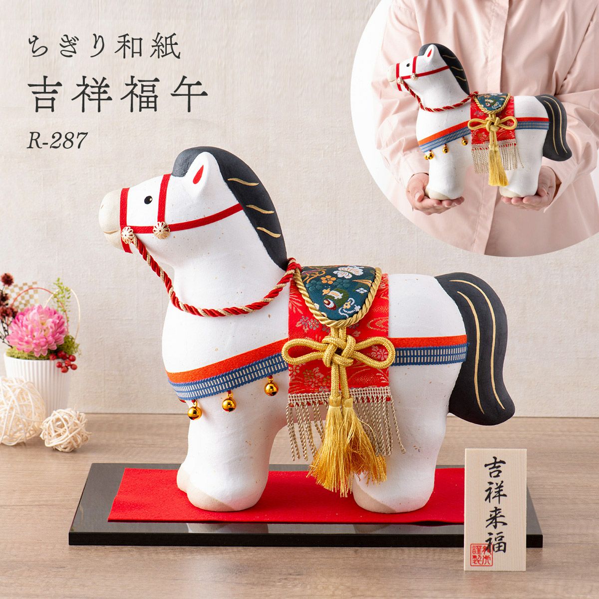希少レア】縁起物 福を呼ぶ虎 ちりめん生地 000000002861-01-l.jpg?t=